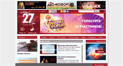 Desktop Screenshot of business.27trk.ru